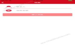 如何在Tokenim浏览器上架Token：详细步骤与注意事
