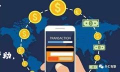   Tokenim和库神冷钱包：究竟哪个更优秀？ /  gua