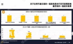 转入到Tokenim钱包需要多久？全面解析转账时间与