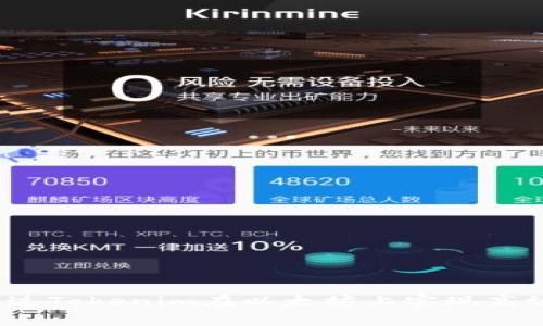 如何通过Tokenim在以太坊上实现高效理财?