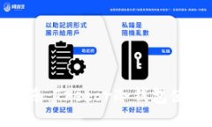 全面指南：Trezor冷钱包使用教程