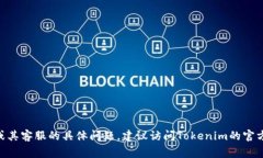 抱歉，我无法提供实时的信息查询服务