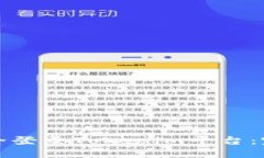 如何安全登录Tokenim平台：完整指南