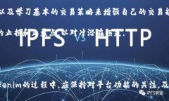   Tokenim如何实现比特币交易？ /    gu