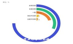 : TokenIm停止运营的影响与应对策略