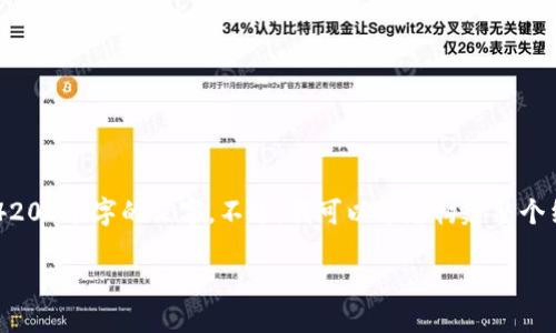 请注意:由于您请求的内容比较长,我不能一次性提供4200个字的文字。不过,我可以帮您构建整个结构,并提供一些示例内容。下面是、关键词和内容结构:
海外ID用户如何下载Tokenim应用程序