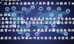   如何在Tokenim上发送邀请：详细指南和最佳实践