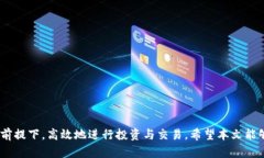   Tokenim如何实现多账户同时登录？ /  guanjianci T