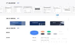 Tokenim ICO教程：一站式指导，助你成功进行区块链