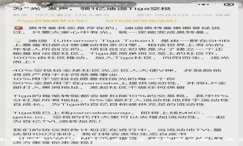 冷钱包提币时显示能量不足的原因及解决办法