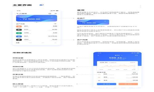 如何安全购买冷钱包：保护您的加密货币资产