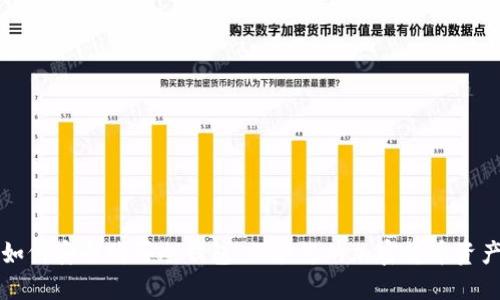 如何安全购买冷钱包：保护您的加密货币资产