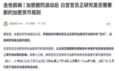如何将Tokenim导入新手机：详细步骤与技巧