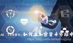 Kishu Inu Token：如何在加密货币市场中脱颖而出