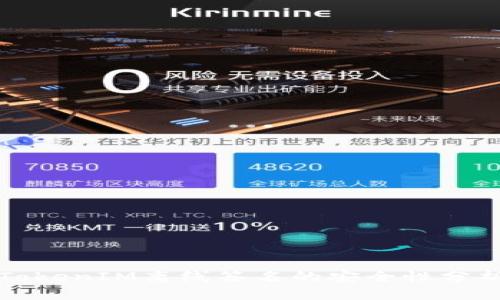 TokenIM离线签名的安全性分析
