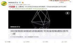 如何在Gate.io下载最新版本：详细步骤与注意事项