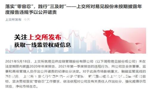 USDT冷钱包互转的全面指南：安全高效的数字资产管理