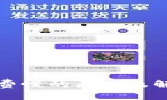 冷钱包手续费慢的原因及解决方法详解