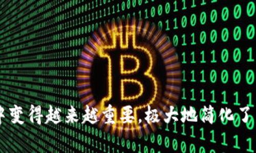   如何找到Tokenim地址二维码：全面指南 / 
 guanjianci Tokenim, 地址二维码, 创建二维码, 加密货币 /guanjianci 

一、Tokenim简介
Tokenim是一个流行的加密货币钱包和交易平台，为用户提供安全、便捷的加密资产管理功能。随着加密货币的普及，Tokenim以其用户友好的界面和高效的交易速度，吸引了大量用户。Tokenim支持多种加密货币，并为用户提供了存储、发送和接收加密货币的功能。在这样的背景下，用户常常需要通过二维码来方便地分享自己的钱包地址，以便于其他用户进行转账或发送代币。

二、什么是地址二维码？
地址二维码是一个将加密货币钱包地址信息以二维码形式展示的工具，它使得用户在进行交易时更加方便。用户只需扫描这个二维码，就可以获取到该钱包的地址，而无需手动输入，避免了手动输入时可能出现的错误。这对于频繁进行转账和交易的加密货币用户来说，具有重要意义。

三、如何找到Tokenim地址二维码
要找到Tokenim地址二维码，用户需要首先打开Tokenim应用程序，并确保已经成功登录。如果用户尚未创建钱包账户，需首先创建一个账户并完成相应的身份验证。以下是详细步骤：

ol
listrong打开Tokenim应用：/strong在你的智能手机或电脑上打开Tokenim应用程序。/li
listrong登录账户：/strong输入你的用户名和密码，确保你登录到你的Tokenim账户。/li
listrong访问钱包功能：/strong在应用主界面，找到并点击“钱包”或“账户”选项，这通常在菜单的左侧或底部。/li
listrong选择加密货币：/strong在你的钱包中，你可能有多个不同类型的加密货币。选择你想要获取地址二维码的加密货币。/li
listrong寻找地址二维码选项：/strong在选择的加密货币页面，通常会有一个“接收”或“获取地址”选项，点击该选项。/li
listrong生成二维码：/strong此时，你的Tokenim钱包会生成一个二维码，里面包含了该加密货币的钱包地址。你可以选择将其保存到设备或直接通过社交媒体分享。/li
/ol

四、相关问题解答

问题一：如何创建Tokenim钱包？
创建Tokenim钱包是一个简单而直接的过程，通常包括以下几个步骤：
ol
listrong下载应用：/strong 首先，你需要从应用商店（如App Store或Google Play）下载Tokenim应用程序。确保选择官方应用以避免安全风险。/li
listrong注册账户：/strong 打开应用后，点击“注册”，根据提示输入你的电子邮件地址和设置密码。你可能还需要输入其他个人信息进行身份认证。/li
listrong同意条款：/strong 在注册过程中，你需要同意Tokenim的使用条款与隐私政策。这一过程通常是必要的法律要求。/li
listrong进行验证：/strong部分地区的用户可能需要通过邮箱验证或手机验证以确认其身份。/li
listrong设置安全保护：/strong 注册完成后，建议用户设置两步验证（2FA），以增强账户的安全性。/li
listrong创建钱包：/strong 账户创建后，Tokenim会自动为你生成一个钱包地址，这个过程通常是自动完成的。用户可以在“钱包”或“账户”界面查看他们的钱包地址。/li
/ol

问题二：Tokenim支持哪些加密货币？
Tokenim支持多种流行的加密货币，为用户提供了灵活的资产管理功能。以下是Tokenim平台常见支持的几种加密货币：
ul
listrong比特币（BTC）：/strong作为第一个也是最广泛使用的加密货币，比特币的支持是Tokenim平台的重要特色之一。/li
listrong以太坊（ETH）：/strong以太坊是一种支持智能合约的加密货币，其广泛的应用场景使其成为Tokenim支持的主要代币。/li
listrong瑞波币（XRP）：/strong瑞波币因其快速的交易确认速度和低廉的交易费用而被广泛使用，Tokenim也对此进行了支持。/li
listrong莱特币（LTC）：/strong被誉为“银”的莱特币，因其较快的交易确认时间而受到许多用户的喜爱。/li
listrong其他币种： /strong 除了以上提到的几种加密货币，Tokenim还支持许多其他币种和代币，用户可在其平台上查看具体支持的币种列表。/li
/ul
为了获取最新的支持币种信息，用户可以访问Tokenim的官方网站或查看应用内的币种列表。

问题三：Tokenim钱包的安全性如何？
在使用Tokenim钱包进行加密货币交易时，安全性是许多用户最为关心的问题。以下是Tokenim钱包的一些安全措施：
ul
listrong私钥管理：/strongTokenim会在用户设备上本地生成并存储钱包的私钥，而不是将其存储在中心服务器上。这种方式提高了用户资产的安全性，降低了黑客攻击的风险。/li
listrong双重认证（2FA）：/strongTokenim支持双重认证功能，用户在进行敏感操作（如提现）时需要提供额外的身份验证，这确保了只有合法用户才能访问其账户。/li
listrong安全交易保障：/strongTokenim在所有交易中使用了加密技术，为交易数据提供加密保护，从而确保用户交易过程中的信息不被恶意篡改。/li
listrong定期安全审计：/strongTokenim会定期进行安全审计，确保其系统安全性符合行业标准。这种做法除了提高平台的信任度，也为用户提供了额外的安全保障。/li
/ul
尽管Tokenim采取了一系列安全措施，用户在使用时也应保持警惕，尽量不在公共场合共享个人账户信息，并定期更改密码，以增强账户安全。

问题四：Tokenim的手续费是怎样的？
在使用Tokenim进行加密货币交易时，手续费是每个用户都需要关注的重要因素。以下是关于Tokenim手续费的一些关键点：
ul
listrong交易手续费：/strongTokenim在用户进行转账时会收取一定的交易手续费，这个费用通常是根据网络的具体状况（如网络拥堵程度）而定，通常表现为每笔交易的固定费用加上基于交易量的动态费用。/li
listrong存款费用：/strong对于大多数主要加密货币，Tokenim通常不收取存款费用，但用户在进行跨链或转账时，仍需注意各个区块链上的费用标准。/li
listrong提现费用：/strong提现至其他钱包时，用户所需支付的费用通常是根据当前网络的交易负载情况而变化。用户可以在提款页面查看当前的提现费率。/li
listrong费用透明性：/strongTokenim在其平台上会明确展示各种费用信息，用户在交易前可以清晰了解到所需支付的手续费。/li
/ul
为了避免不必要的费用支出，建议用户事先了解相关的费率信息，以便在进行交易时做出最优的判断。

总结
Tokenim作为一个便捷、安全的加密货币交易平台，为用户提供了生成和使用地址二维码的方便功能。通过扫描二维码，用户可以快速、安全地进行加密资产转移。这种服务在数字资产交易中变得越来越重要，极大地简化了用户的使用流程。通过介绍Tokenim钱包的创建、安全性、支持币种及手续费等多个方面的信息，希望能够帮助用户更好地理解和使用Tokenim平台，为他们的加密货币投资和交易提供便利。