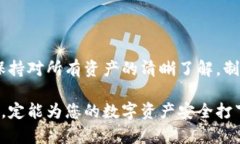 કડ冷钱包的硬件设备选择及使用指南/kbd冷钱包