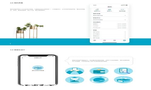 如何安全地使用Fil币冷钱包：全面指南