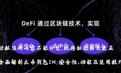 被抓住的内容不能补充，现将标记格式更正全面