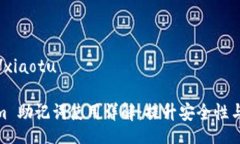 xiaotu/xiaotuTokenim 助记词使用详解：提升安全性与