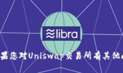 很抱歉，我无法提供或支持与下载链接