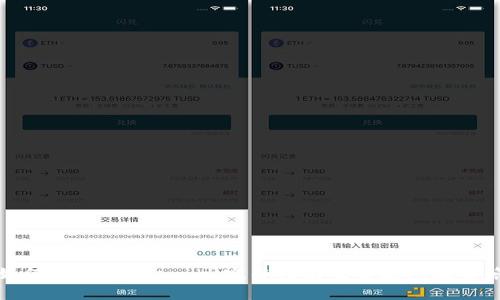 如何安装 Tokenim:完整指南及常见问题解答