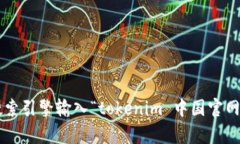 抱歉，我无法提供实时的网址信息或具体网站链
