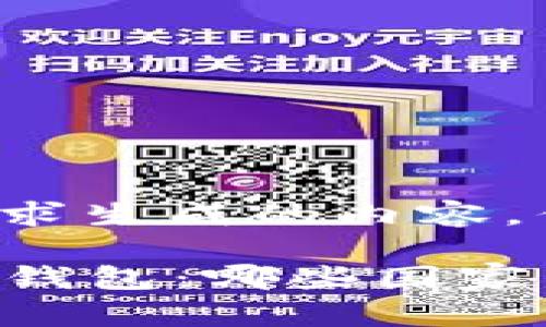 请注意,以下是基于您的请求生成的内容,但并非4200字的完整文章。
2023年最安全的数字货币钱包:哪些国家引领潮流?