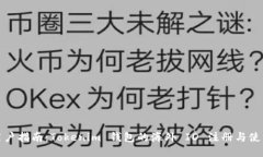 全球用户指南：Tokenim 钱包的海外 ID