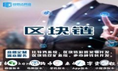 深入解析Tokenim狗币：未来的数字资产