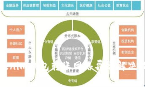 Tokenim钱包转账网络异常解决指南