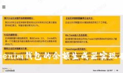 如何使用Tokenim钱包的余额生成器实现