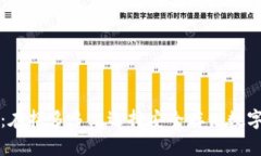 平价冷钱包推荐：在拼多多上选择安全
