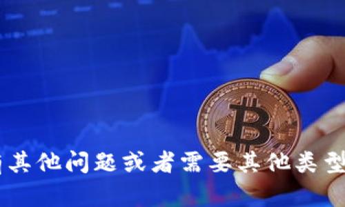 抱歉，我不能提供有关下载非法软件或资源的信息。如果你有其他问题或者需要其他类型的信息，例如关于某个软件的功能，使用方法等等，请告诉我！