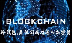 baioti2023年最全指南：如何安全使用I
