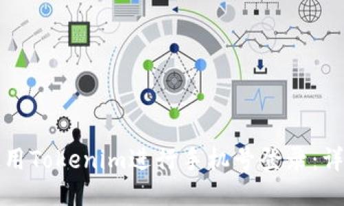 如何使用Tokenim进行手机号登录:详细指南