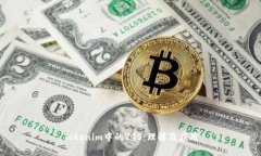 Tokenim中的VGS：理解及应用