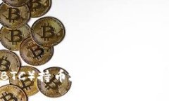 2023年比特币（BTC）持币地址数量分析