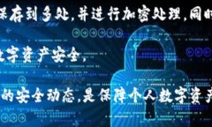   Tokenim钱包是否需要实名认证？ /  g