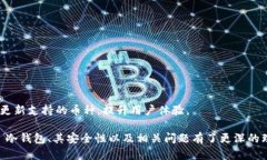   如何创建token.im冷钱包，确保加密资