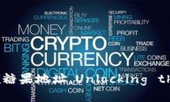 如何获取Tokenim领糖果地址，Unlocking the Sweet Rewa