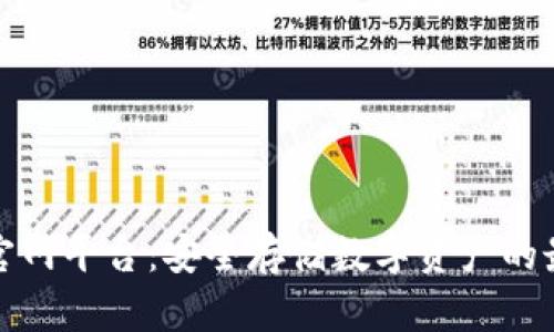 冷钱包官网平台:安全存储数字资产的最佳选择
