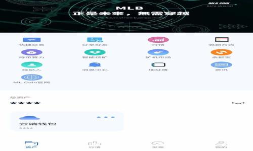 冷钱包提币一个星期不到账的原因及解决方案分析
