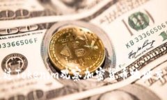 如何通过Tokenim观察加密货币地址交易