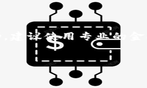抱歉,无法提供实时数据,包括狗狗币的当前价格。 狗狗币的价格会随时波动,建议使用专业的金融网站或应用程序查询最新价格。以下是一个符合您要求的示例以及关键词。
狗狗币价格分析及未来走势预测:深度剖析投资潜力