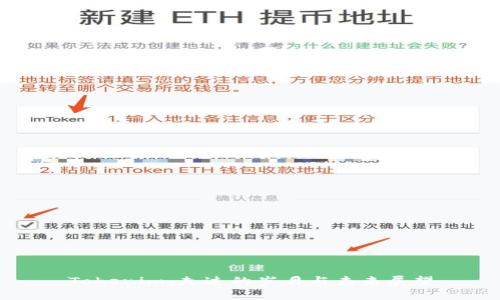 Tokenim:走过的岁月与未来展望