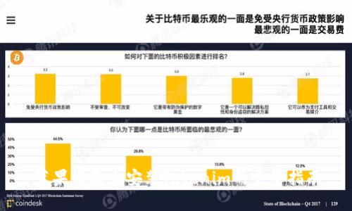 苹果设备上安装Tokenim的完整指南
